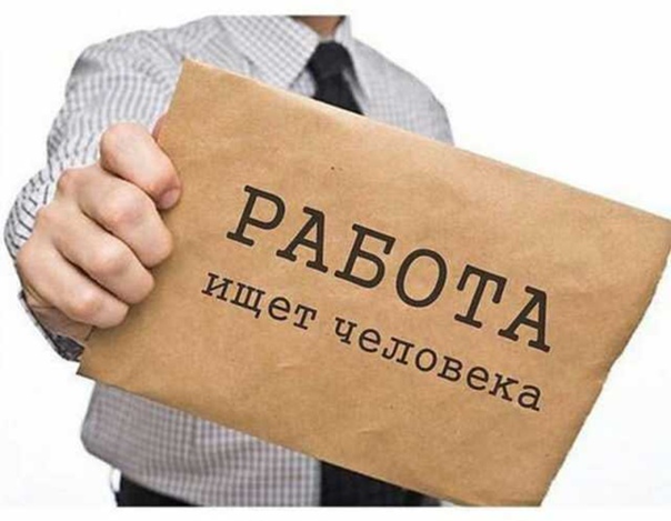 Вакантные должности ООО «Нипромтекс» Вакантные должности ООО «Нипромтекс»
