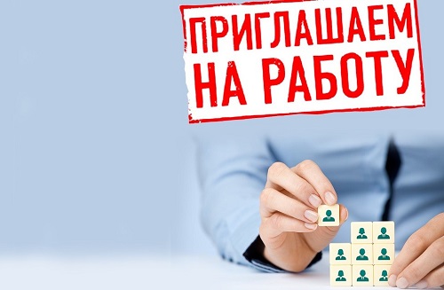 Фабрика «Нипромтекс» приглашает на постоянную работу Фабрика «Нипромтекс» приглашает на постоянную работу
