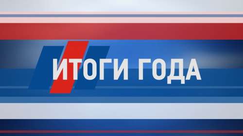 Итоги текстильной промышленности 2018. Итоги текстильной промышленности 2018.
