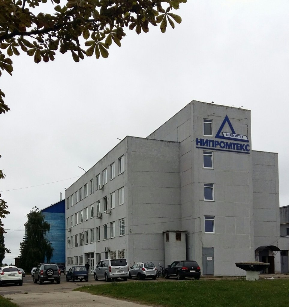 Магазин Спецодежды Железногорск Курской Области Магазин Спецодежды Железногорск Курской Области